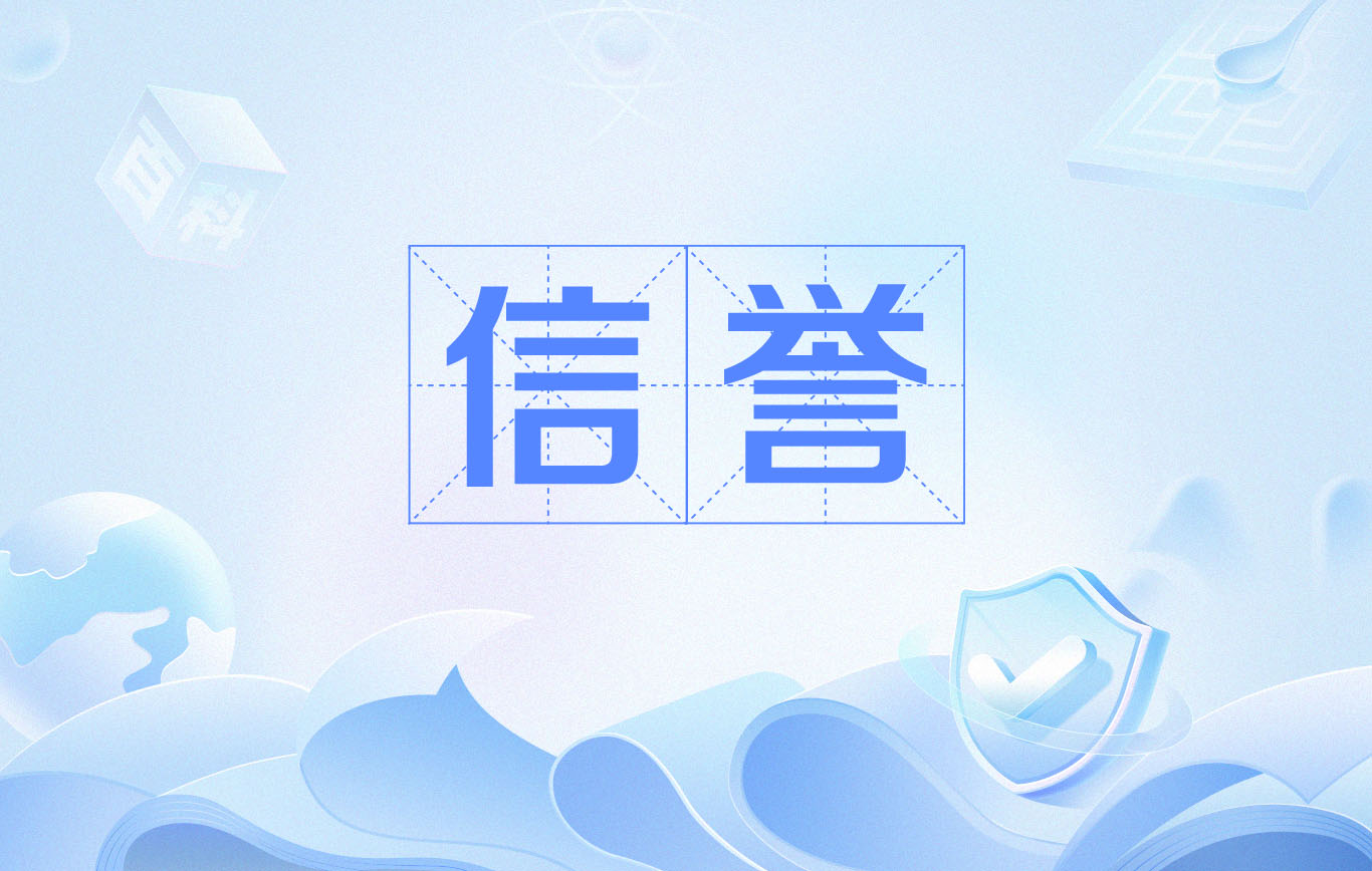 站群霸屏原理揭秘